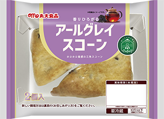 スコーンアールグレイ