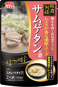 韓国列伝サムゲタン