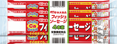 魚肉ソーセージ４本束