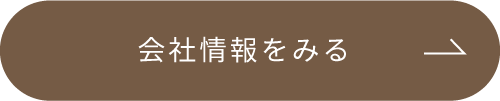 button_company@2x