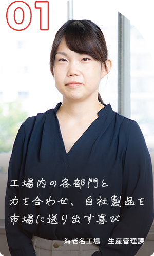 img_interview1_v2