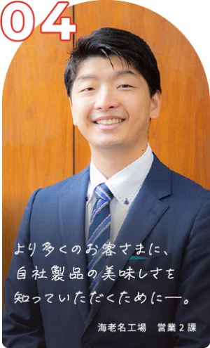 img_interview4_v5