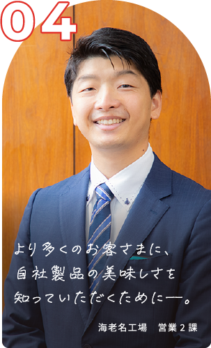 img_interview4_v5