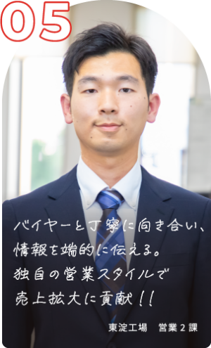 img_interview5_v3