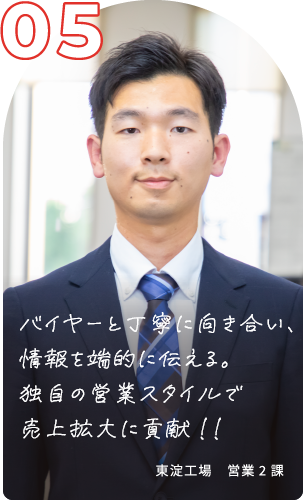 img_interview5_v3
