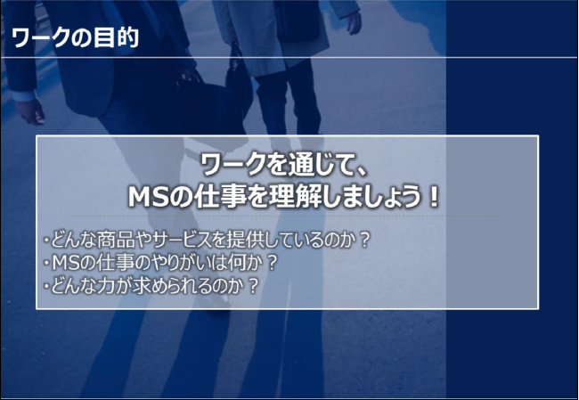 動画はこちら