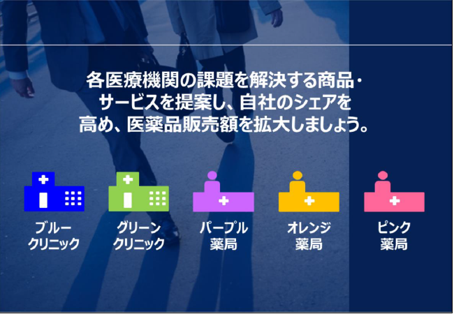 動画はこちら