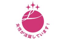 えるぼし