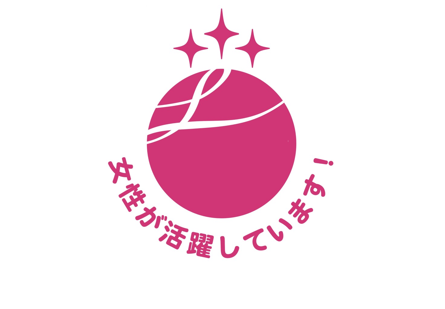 えるぼし