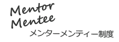 キャリアコンサルティング制度