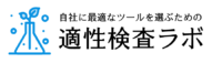 lablogo
