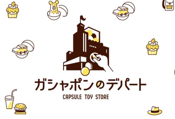 開発・企画・運営職（停止中）