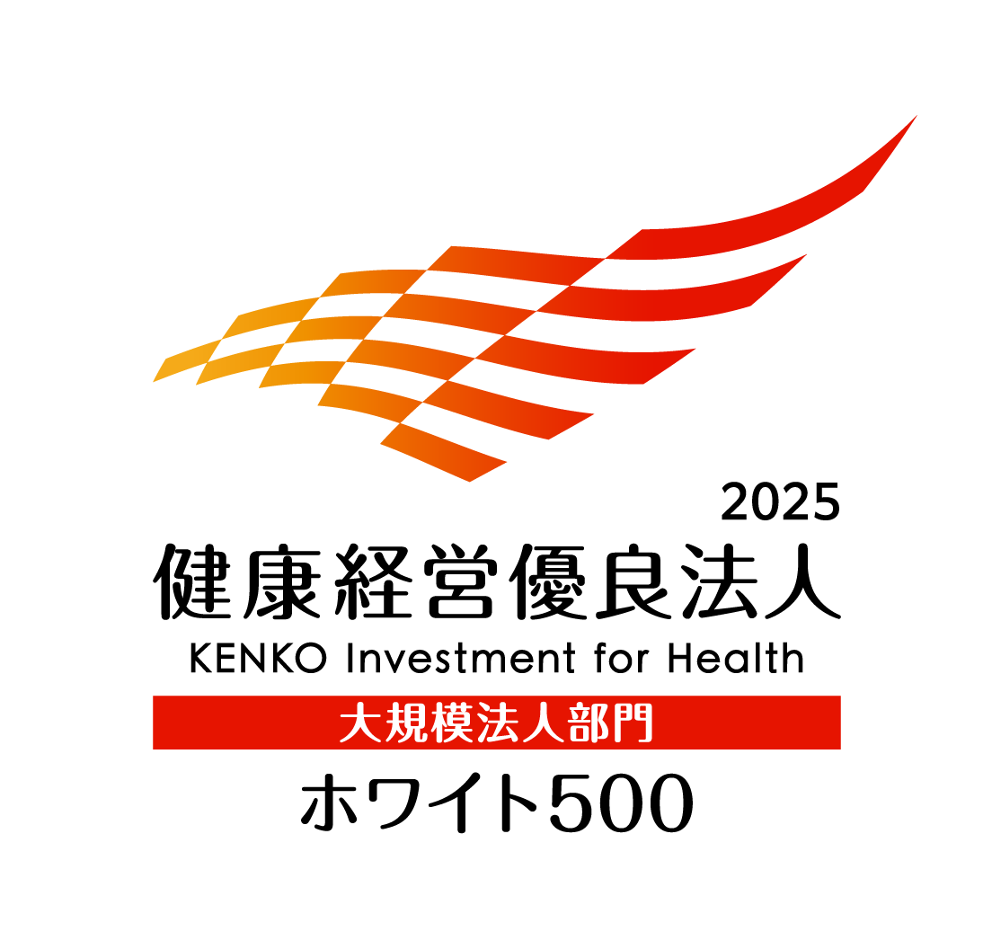 KK_Yuryo2025_Logo_DaiW_color_tate