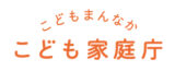 kodomo_katei_logo