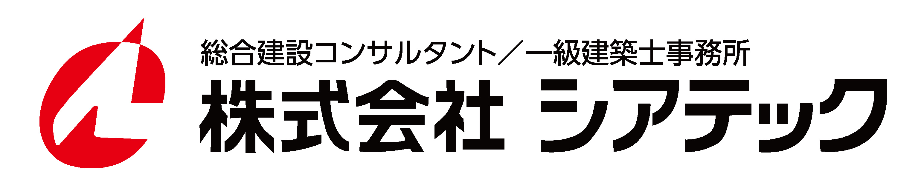ciatec_logo_j_color