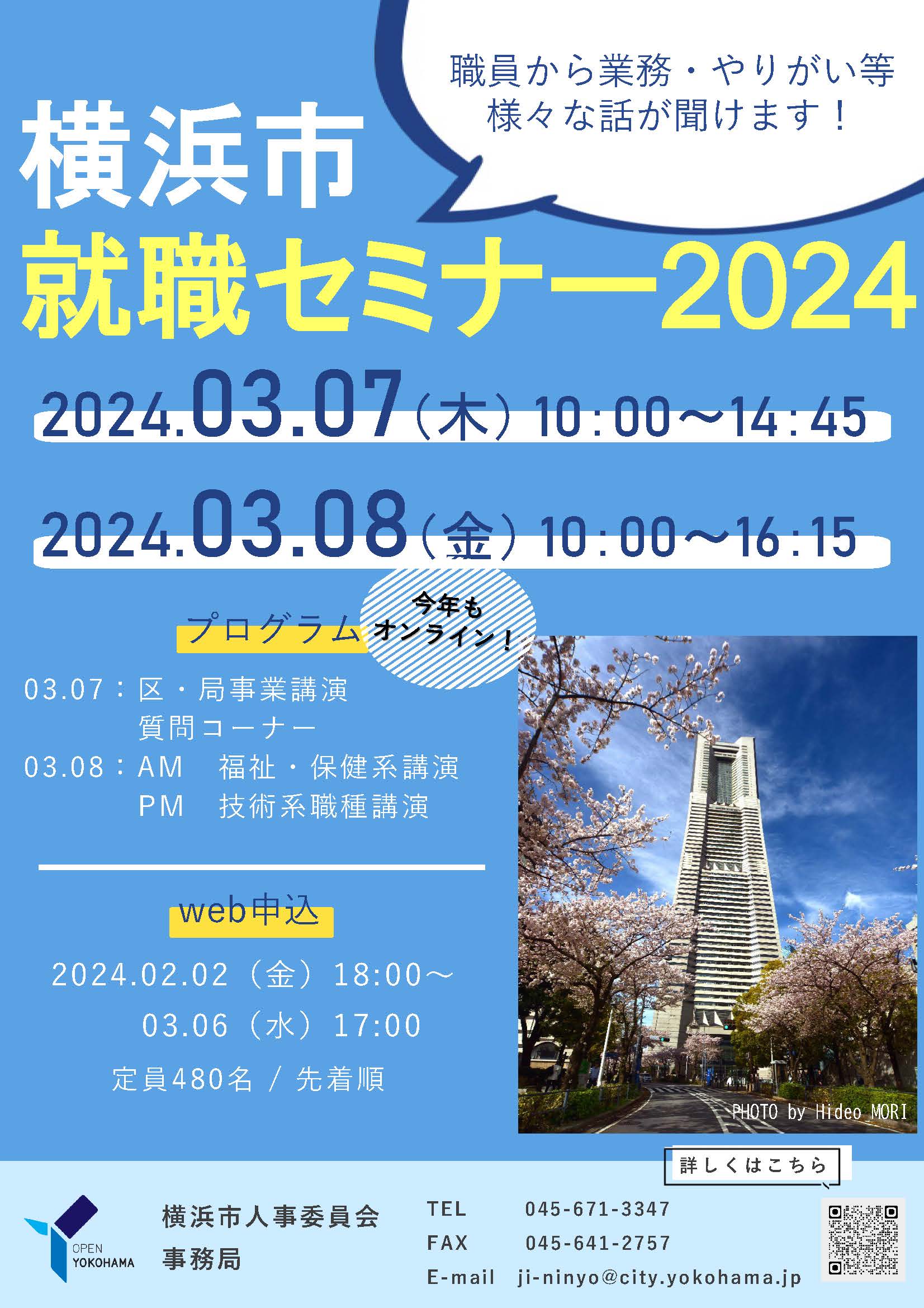 r4_ページ_1