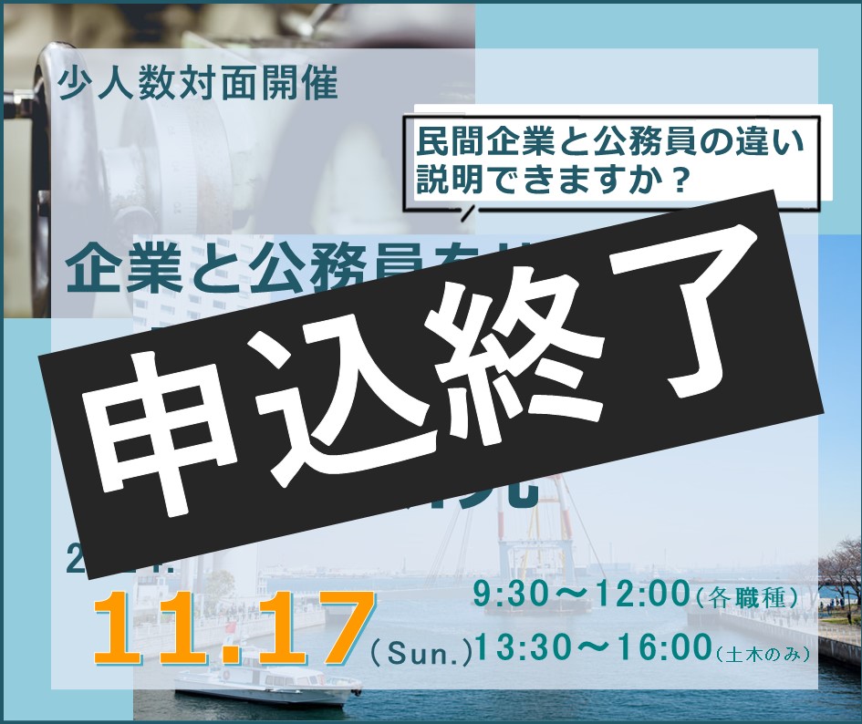 21×25（座談会）サムネイル