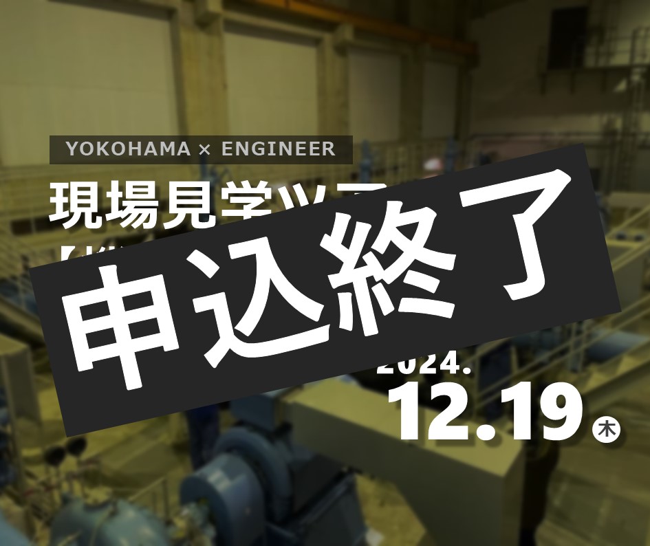 21×25（機械・電気）サムネ用 1