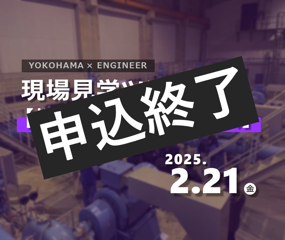 21×25（機械・電気0221）サムネ用 1