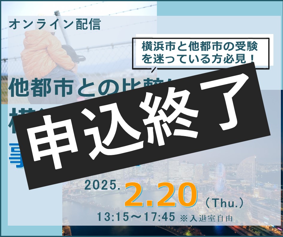 21×25（事業紹介）サムネイル