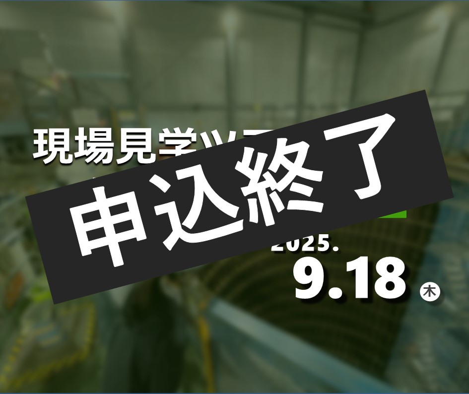 21×25（土木1回目）サムネ用 1