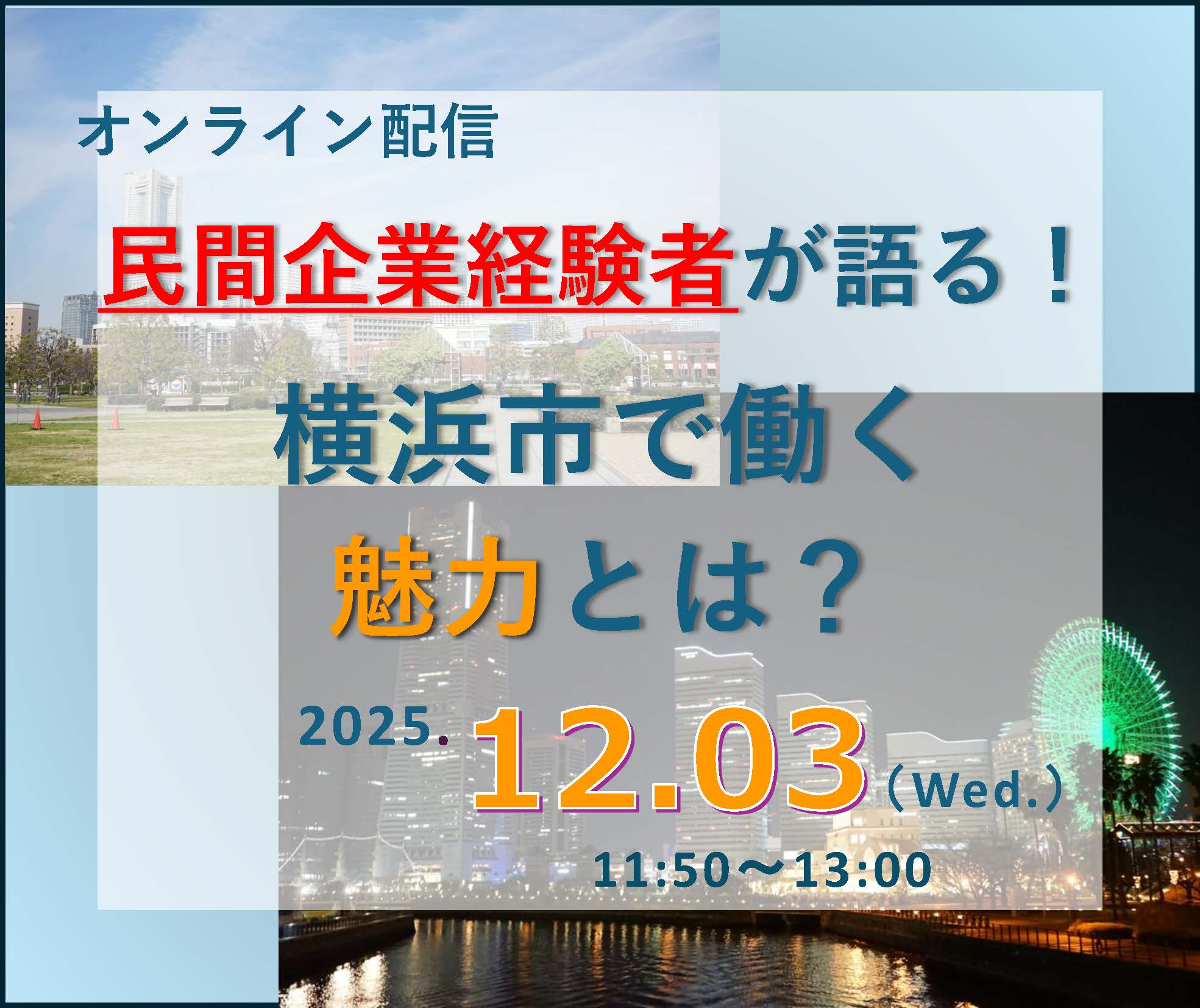 vol.2（サムネイル）【申込中】r3 2