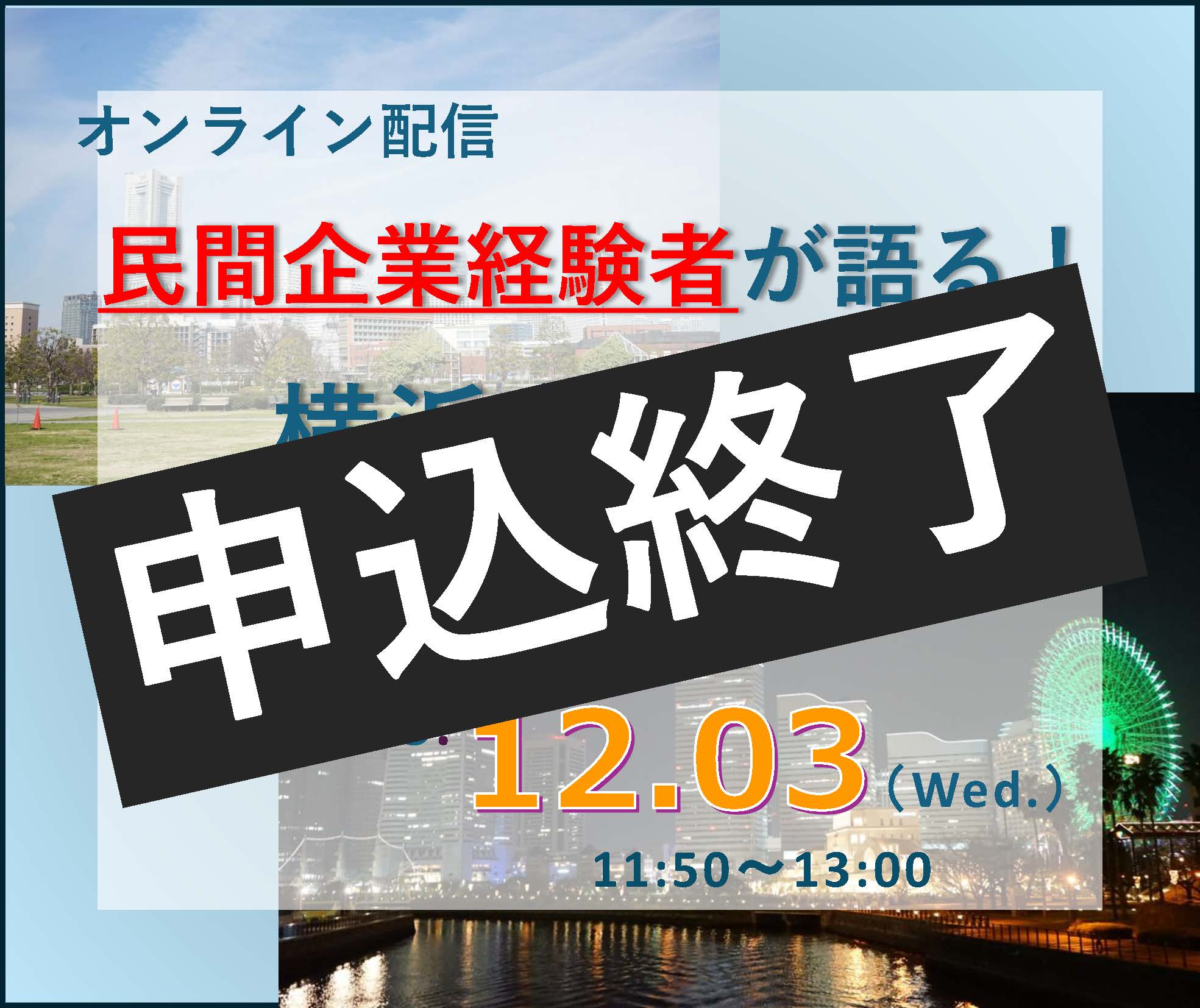 vol.2（サムネイル）【申込終了】r3 2