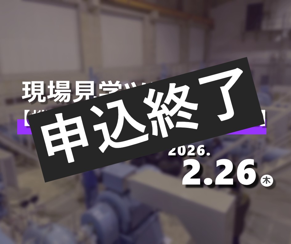 21×25（EM2回目）終了