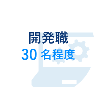 target_engineer-30@2x