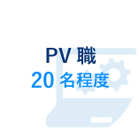 target_pv