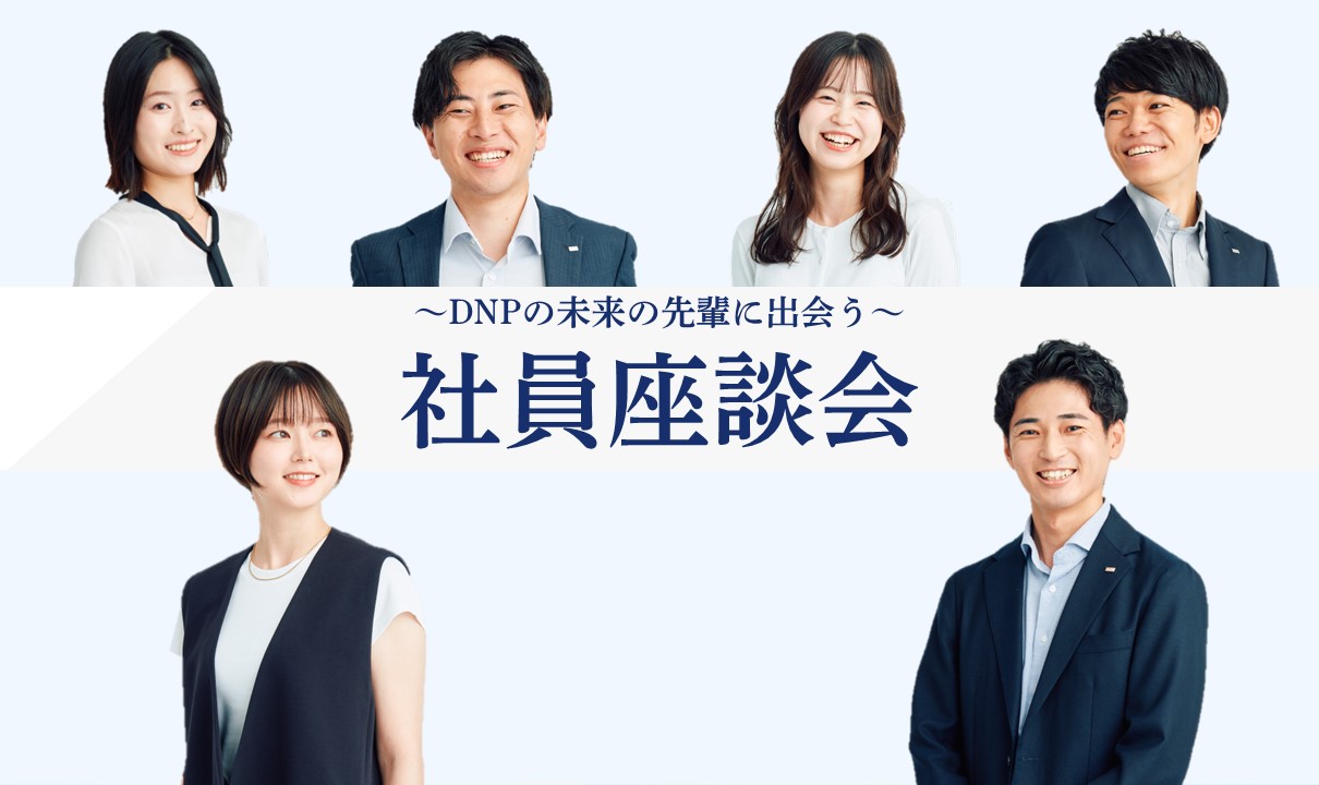 DAY1画像
