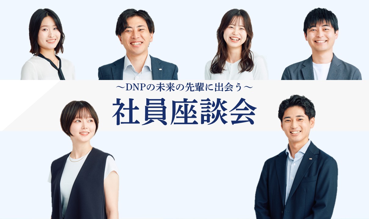 DAY1用画像_20260625