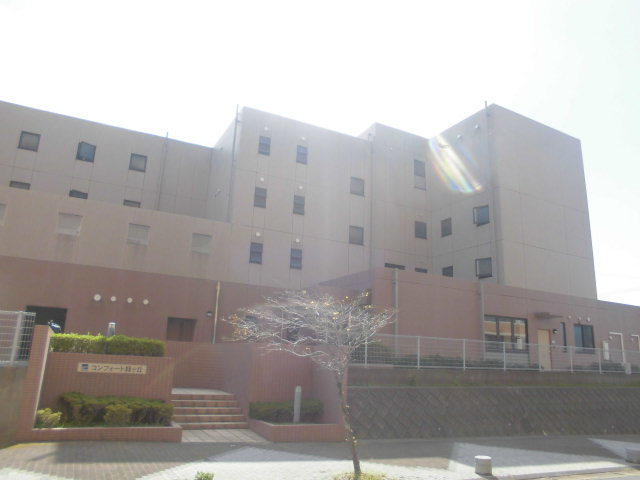 外観（荒尾寮）