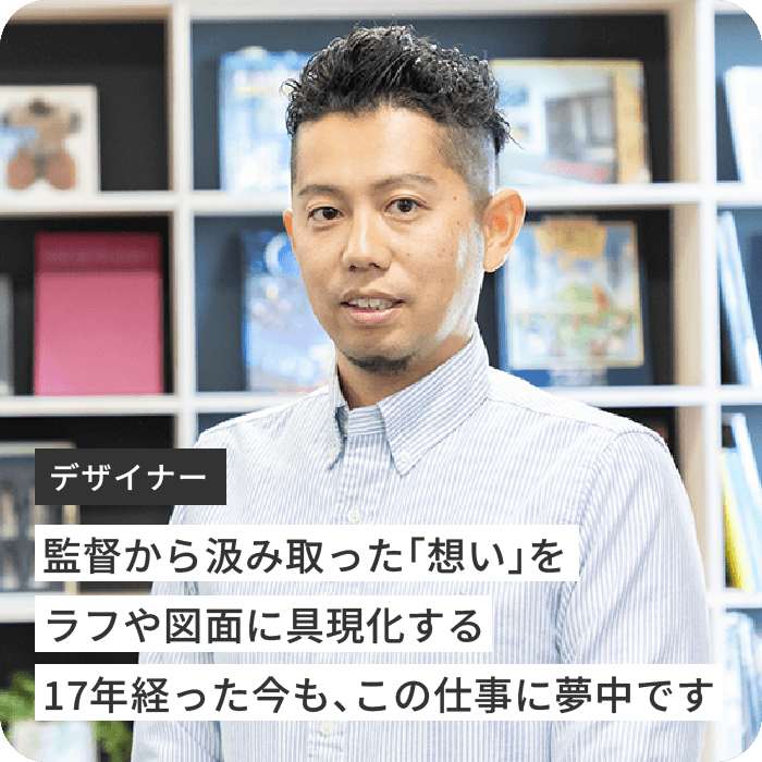 アートコーディネーター：入念な段取りを行なって会場の施工を進め、イベントを成功に導く！