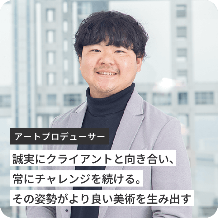 フジテレビ制作部：新しく仲間になった新部署です