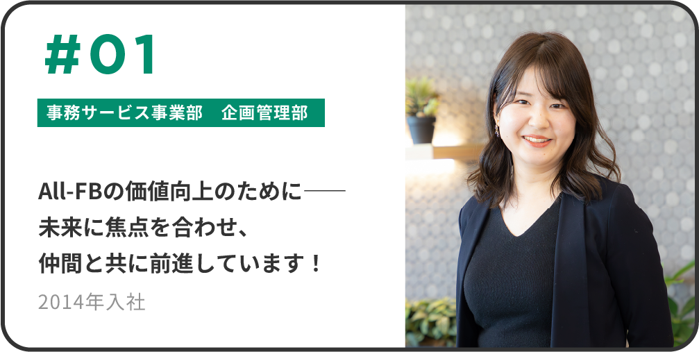 staff01@2x