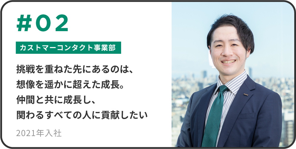 staff02@2x