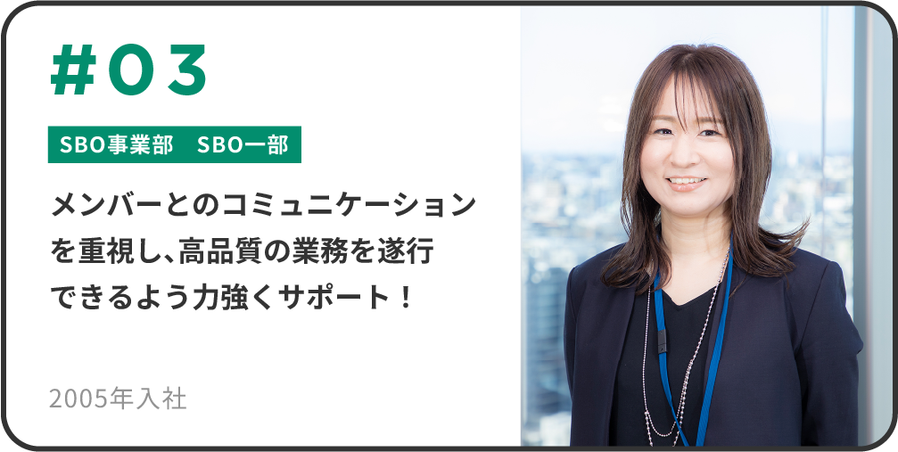 staff03@2x