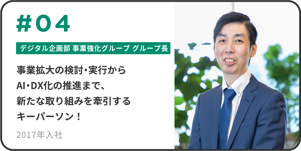 staff04@2x