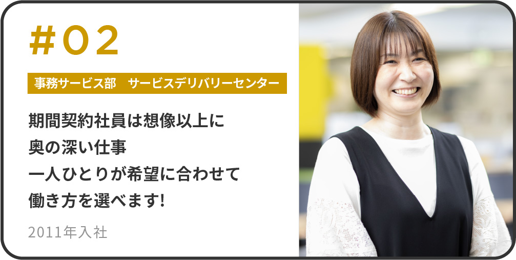 staff01
