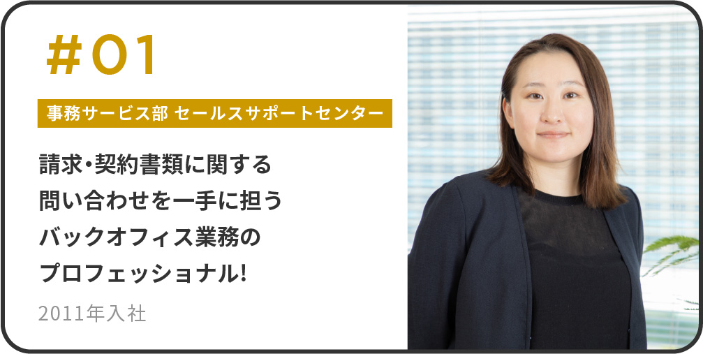 staff02