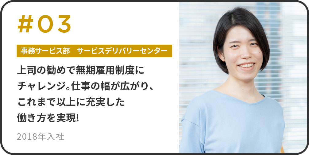 staff03