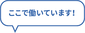 click_ver6