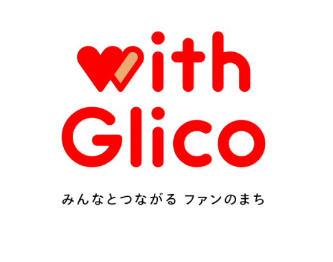 with Glico 社員駅伝