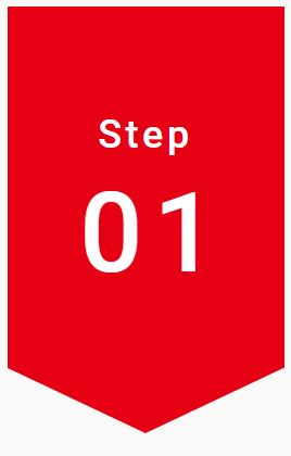 STEP１