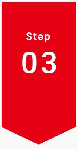 STEP３