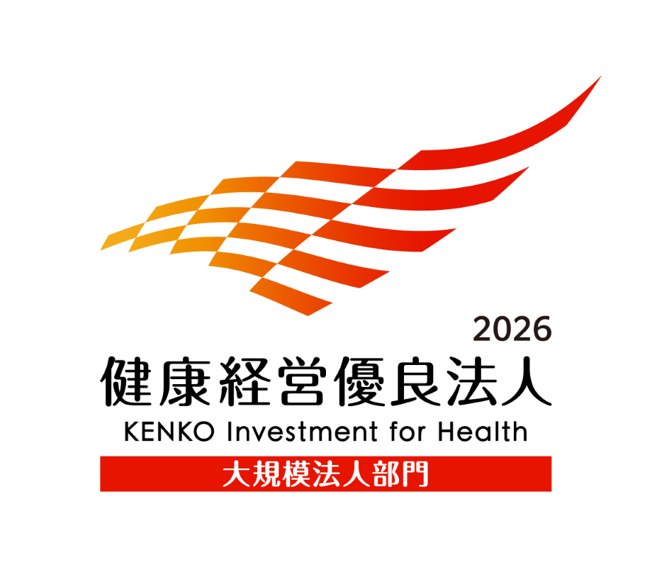 『健康経営優良法人2026 (大規模法人部門) 』に6年連続認定