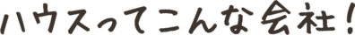 people_message_title