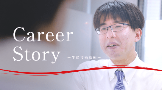 careerstory_thumb_engineering