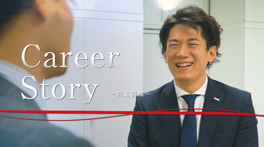 careerstory_thumb_sales